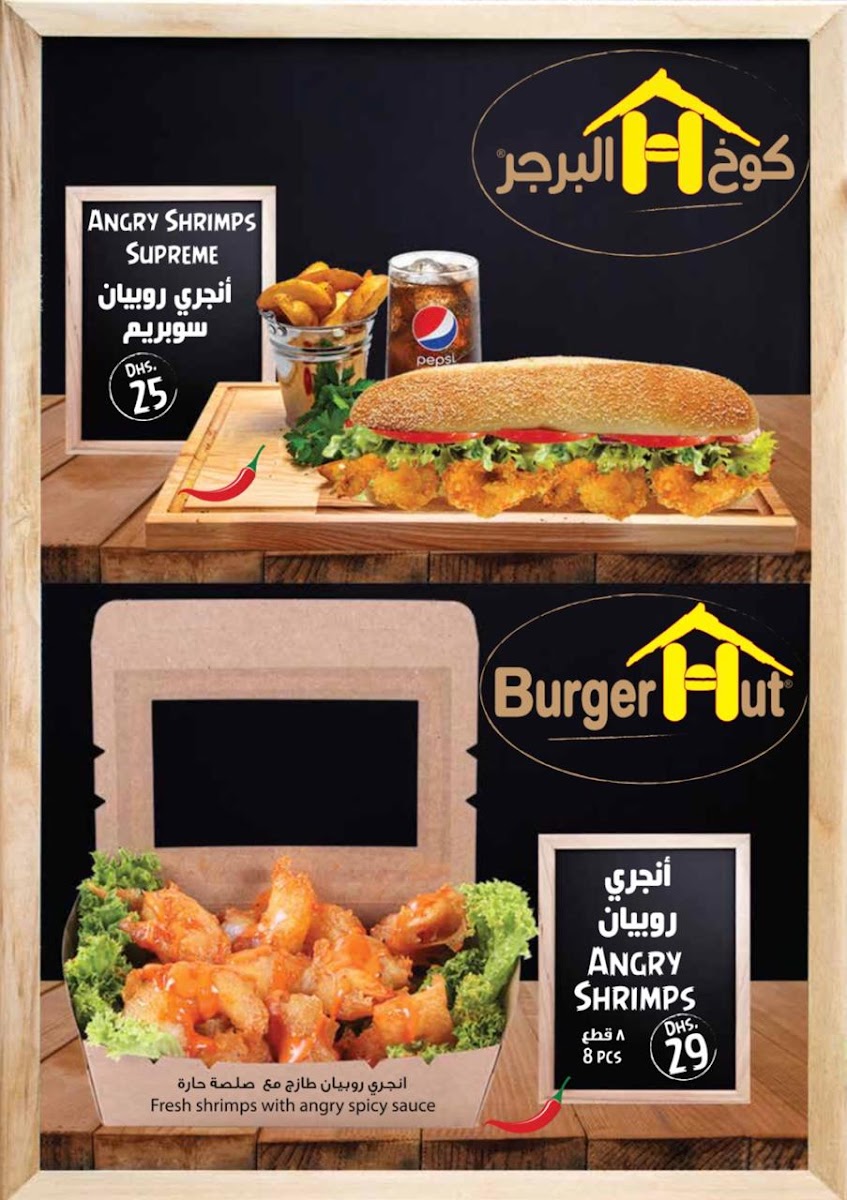 Menu Burger Hut-10