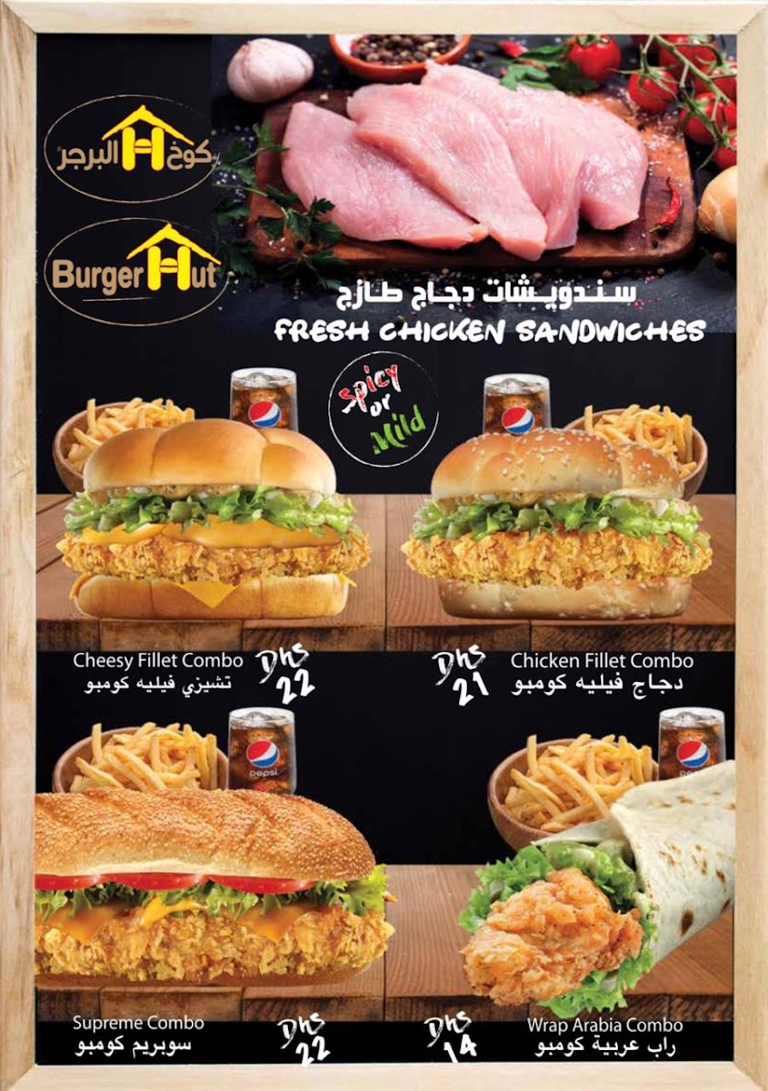 Menu Burger Hut-6