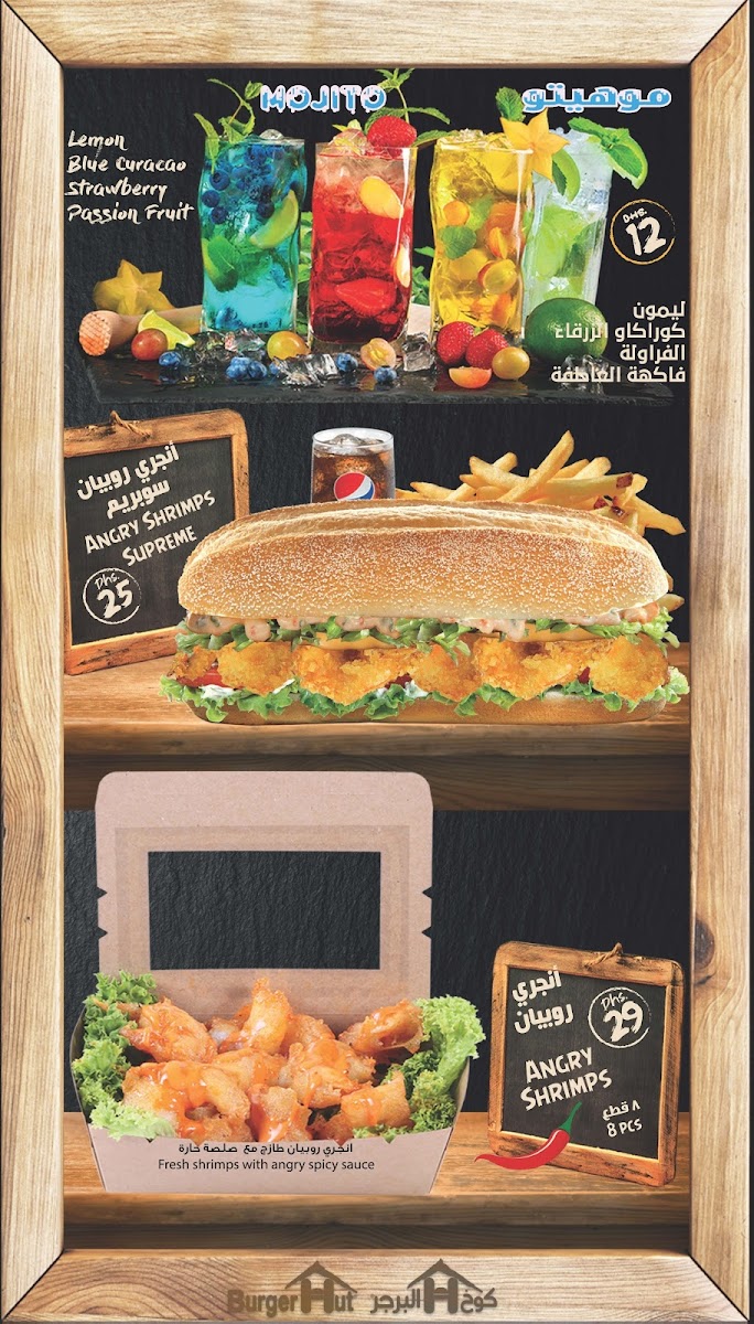 Menu Burger Hut-7